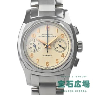 2598 ヴィンテージ1960 クロノ アイボリー