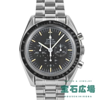 ST1450022 スピードマスター プロフェッショナル アポロ11号月面着陸20周年限定2000本 ブラック
