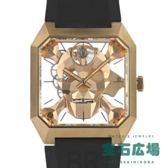 BR01-CSK-BR/SRB BR 01 CYBER SKULL BRONZE 限定生産500本 