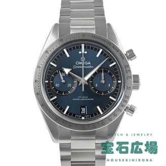 332.10.41.51.03.001 スピードマスター 57 コーアクシャルマスター クロノメーター クロノグラフ ブルー