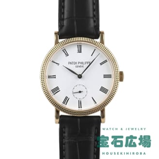 7119J-010 カラトラバ ホワイト
