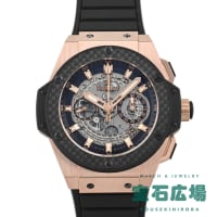 Hublot King Power ブラック ゴールド ウブロ】身に付ける時計で個性ある大人をアピール？「ビッグ・バン