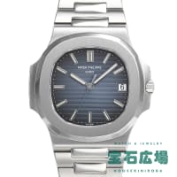 パテック フィリップ ノーチラス（新品）｜腕時計専門の販売・通販