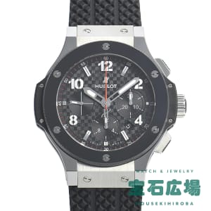 ウブロ ビッグ・バン（新品）｜腕時計専門の販売・通販｢宝石広場｣