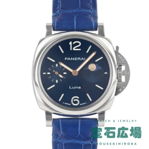 パネライ PANERAI (新品) ｜腕時計専門の販売・通販｢宝石広場｣