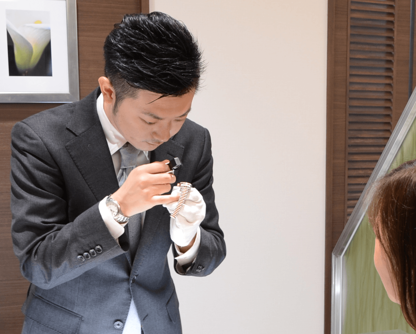 専門スタッフによる査定