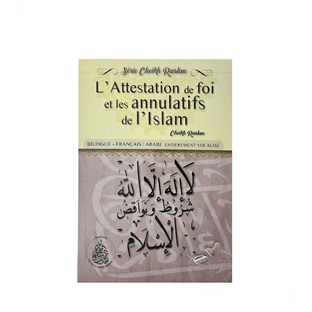 L'Attestation de foi et les annulatifs de l'Islam