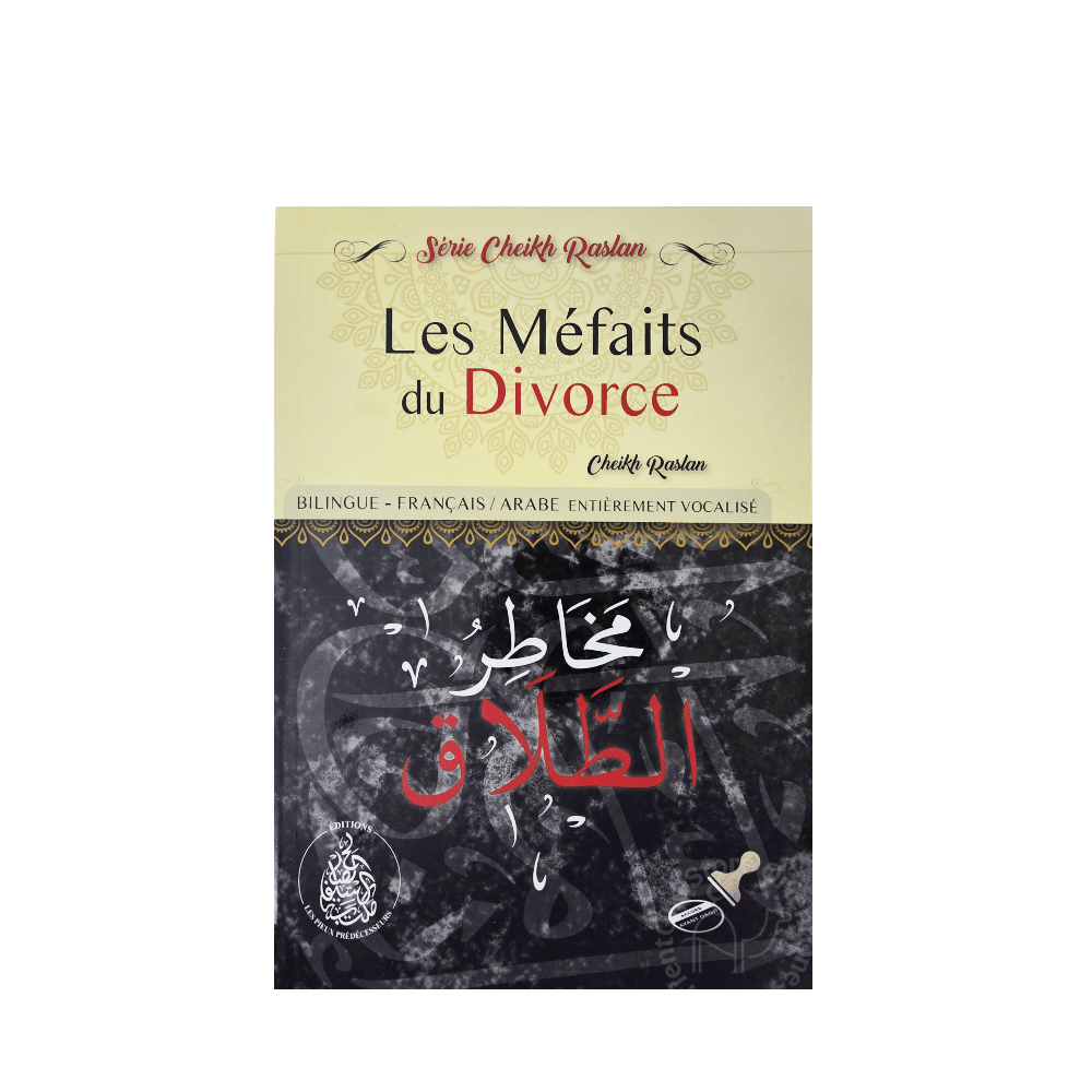 Les Méfaits du Divorce