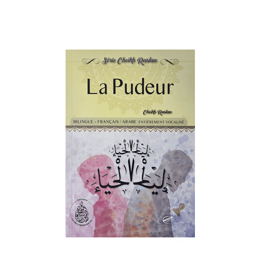 La Pudeur