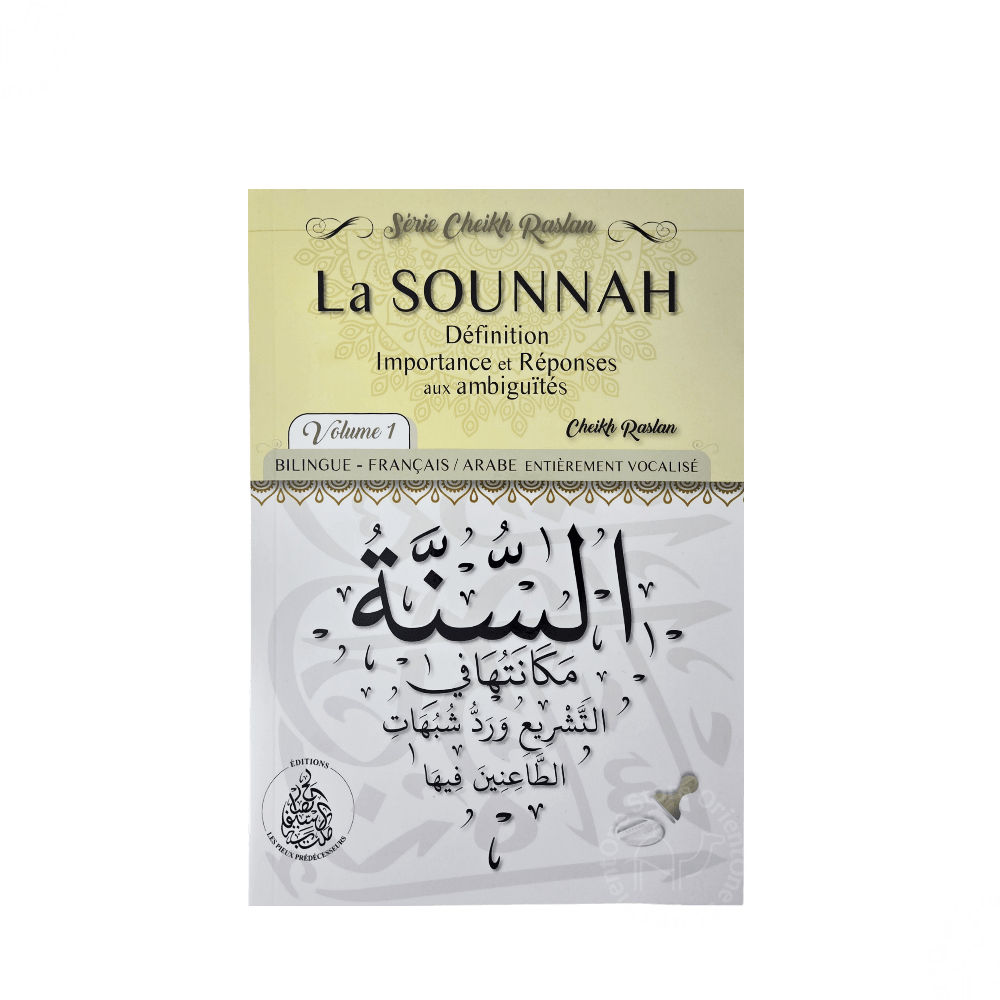 La Sounnah : Définition, Importance et Réponses aux ambiguïtés (Volume 1)