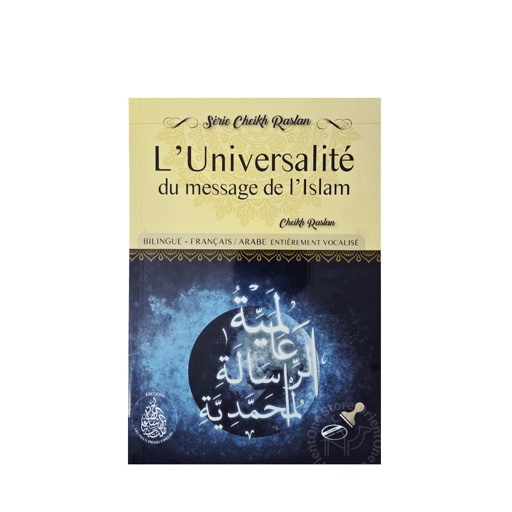 L'Universalité du message de l'Islam