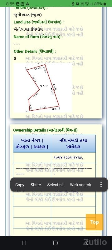 જમીન વેચવાની છે - Land & Plots - Bhavnagar City - Image 1