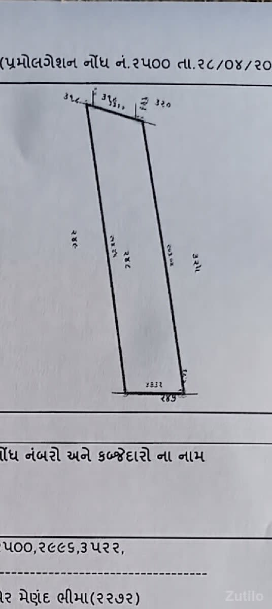 6. 25  વિઘા 6. 25 વિઘા ના 2 - Land & Plots - Keshod - Image 1