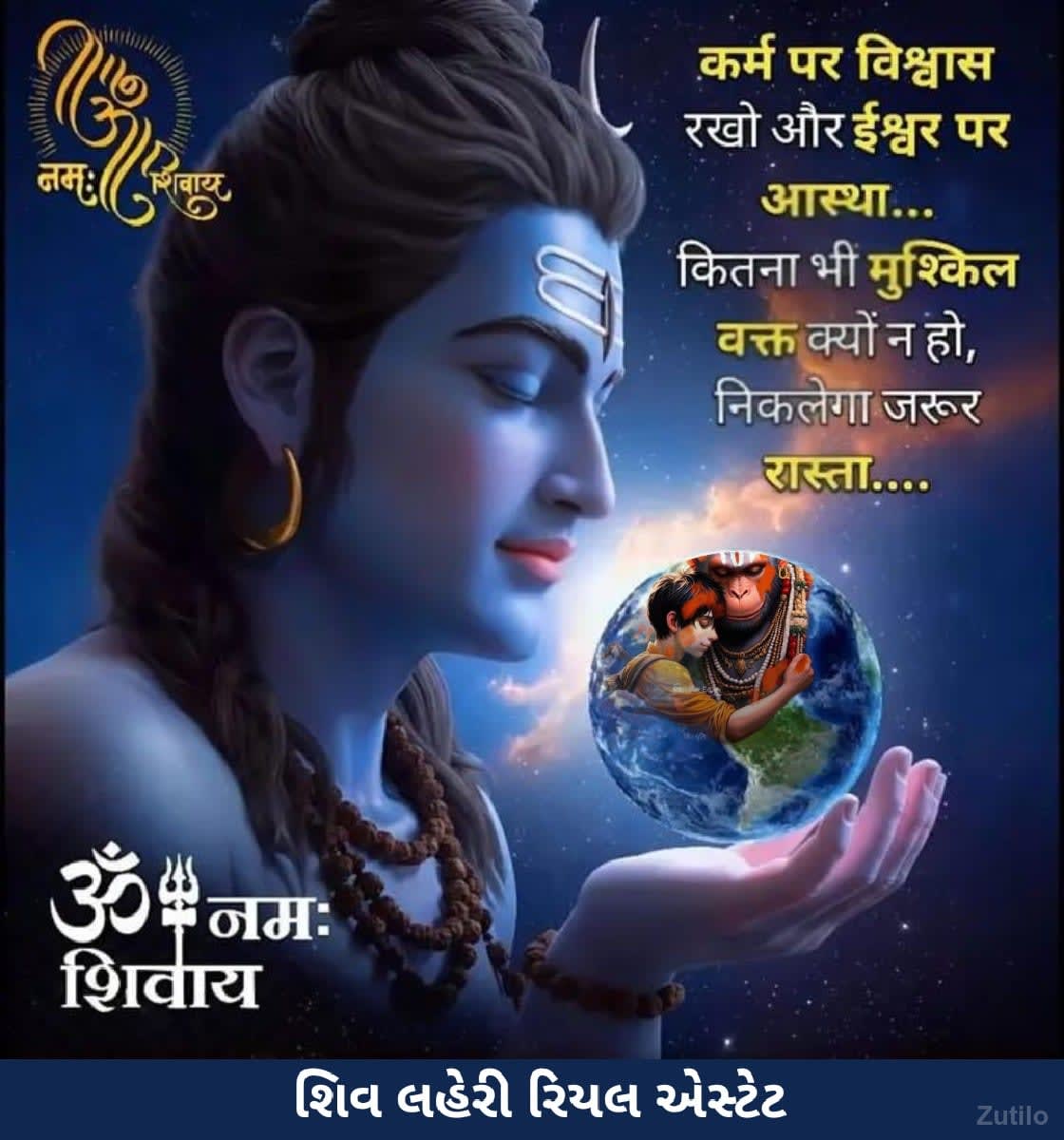 *જમીન લે વેચ માટે સંપર્ક કરો - Land & Plots - Jamjodhpur - Image 1
