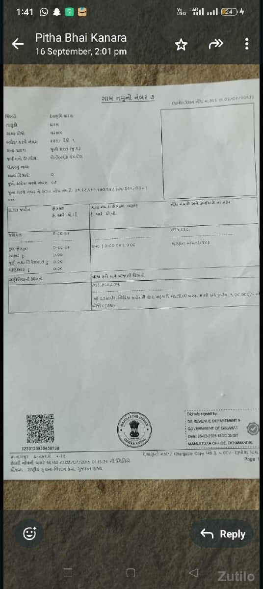 Jamin vechvi chhe - Land & Plots - Dwarka - Image 1