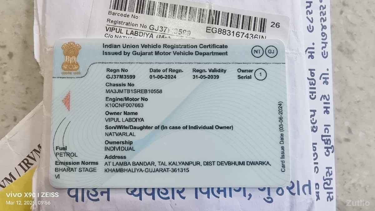 વેચવા માટે - Cars - Dwarka - Image 1