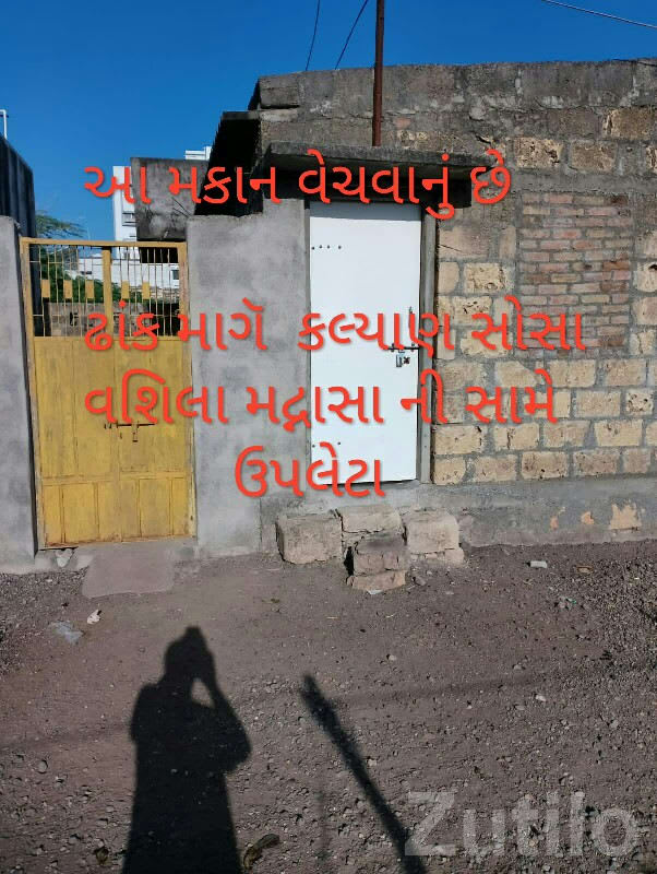 3 Room House for Sale in Upleta - House for Sale - Upleta - Image 1