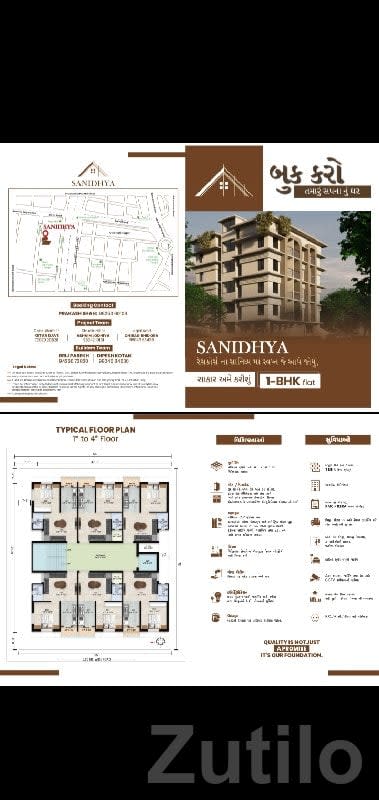 Sanidhya 1BHK Flats for Sale Rajkot - House for Sale - Paddhari - Image 1