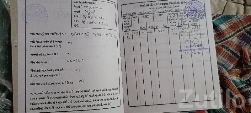 52 Sq.m Residential Plot for Sale Mahuva - Land & Plots - Mahuva - Image 3