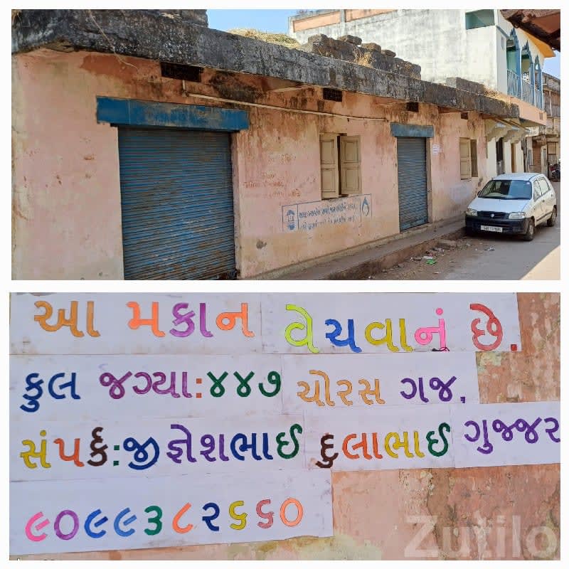 Old House for Sale in Main Market Area - ઘર વેચાણ માટે - ઢોકડવા - Image 1
