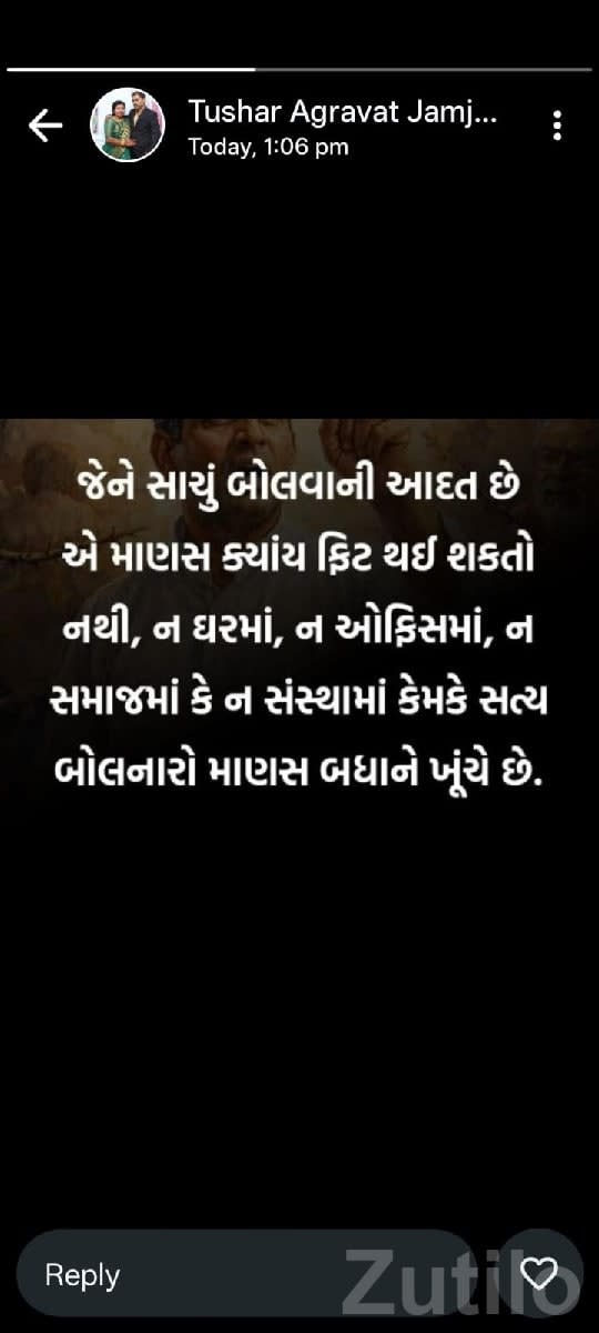 Jio Bharat Feature Phone for Sale - Mobile Phones - Jasdan - Image 1