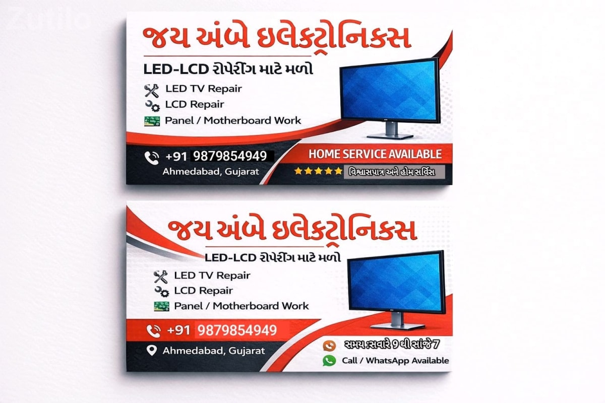 LED LCD TV Repair Service with Home Visit - Home Repair - Ahmedabad City - Image 1