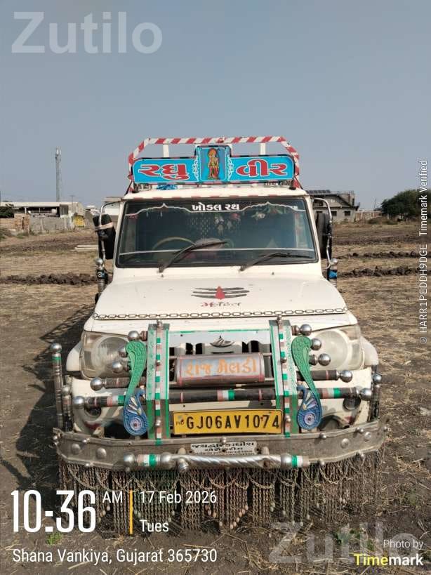 Mahindra Bolero Maxi Truck 2015 - Cars - Jafrabad - Image 1
