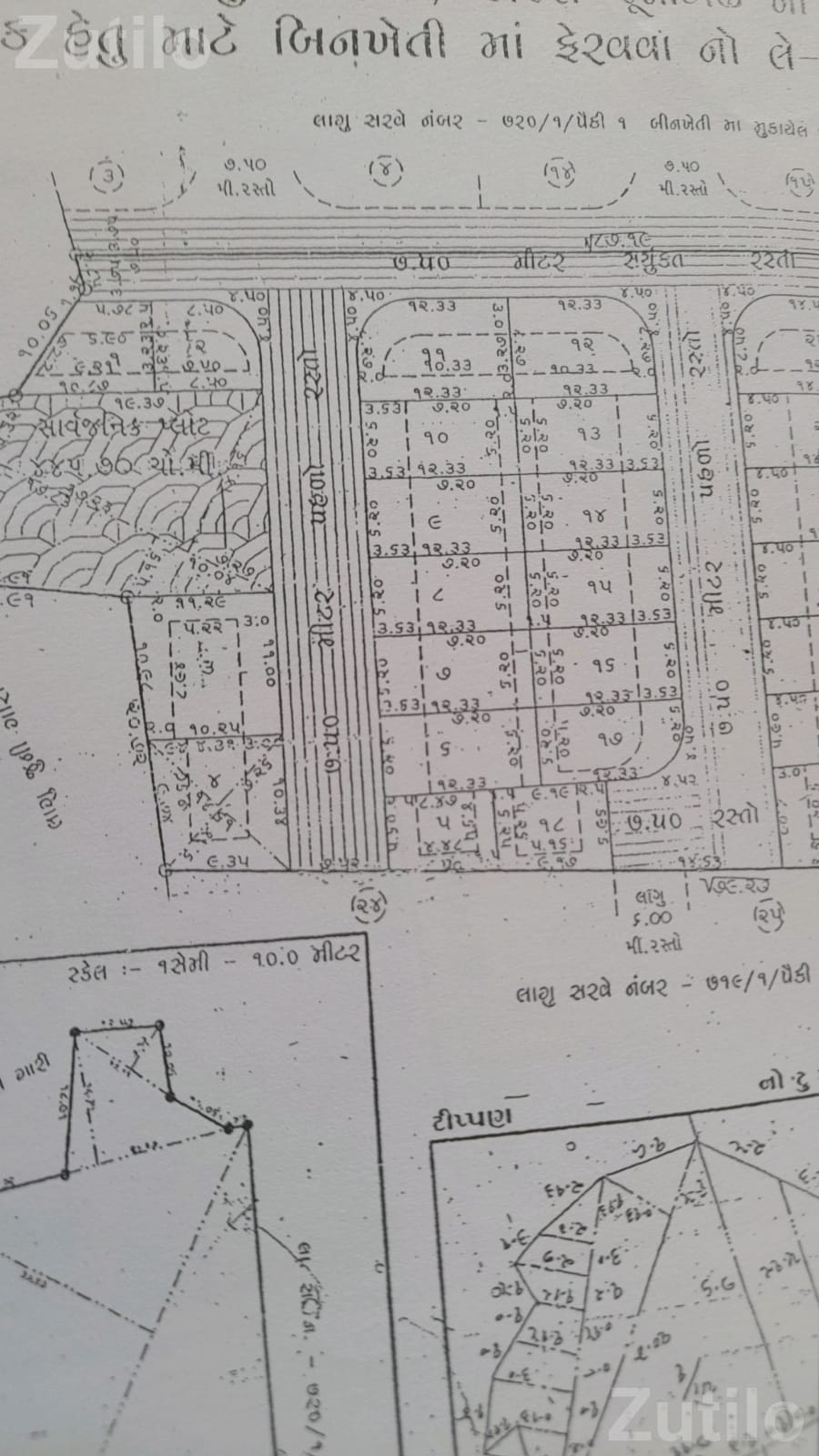 153 Gaj Corner Plot for Sale - જમીન અને પ્લોટ - કેશોદ - Image 2