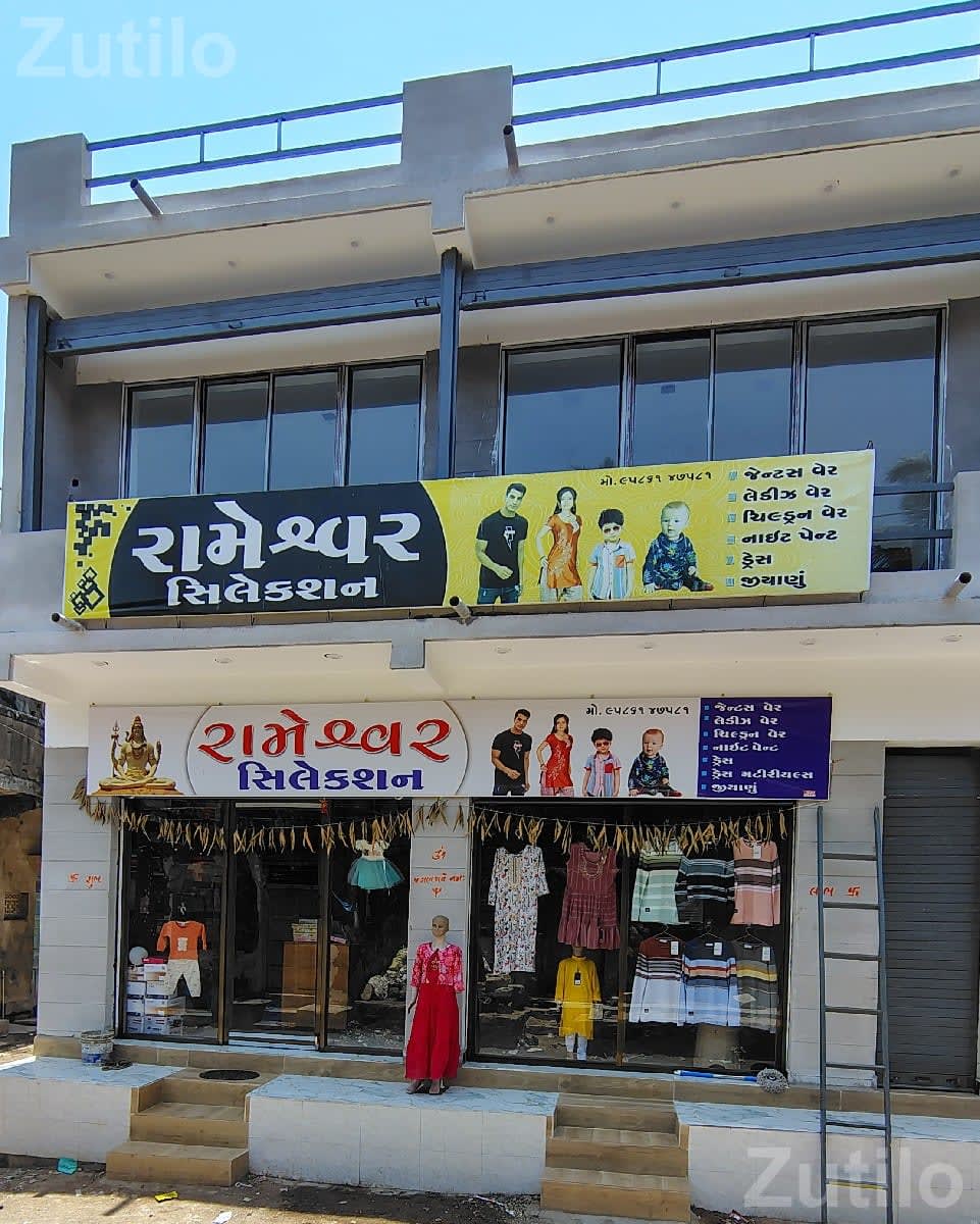 4 Commercial Shops for Sale in Main Market - Shops - Keshod - Image 1
