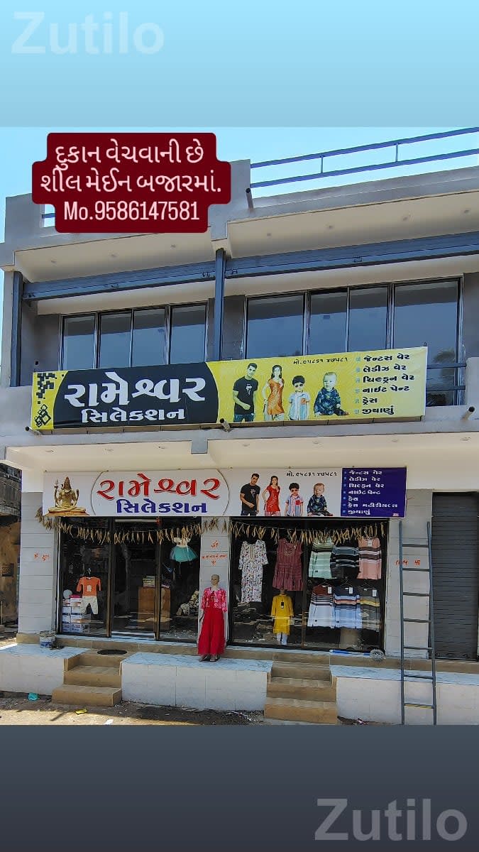4 Commercial Shops for Sale in Main Market - Shops - Keshod - Image 2