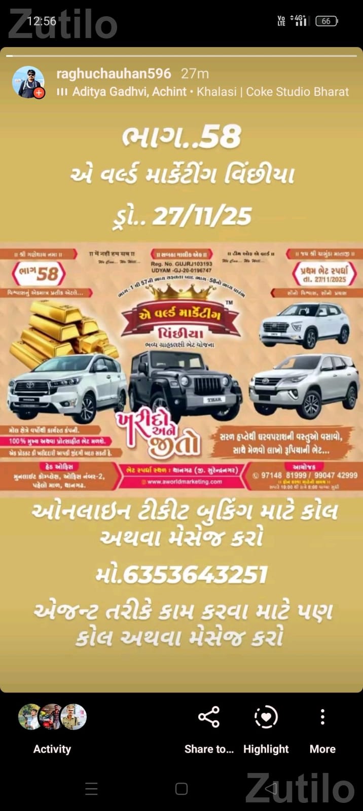 Ticket Booking Offer Poster for Prize Draw - Event Items - Palitana - Image 4