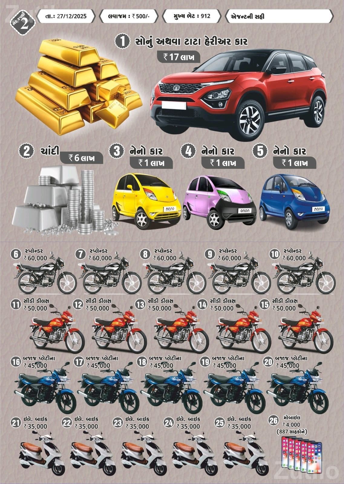 Ticket Booking Offer Poster for Prize Draw - Event Items - Palitana - Image 5