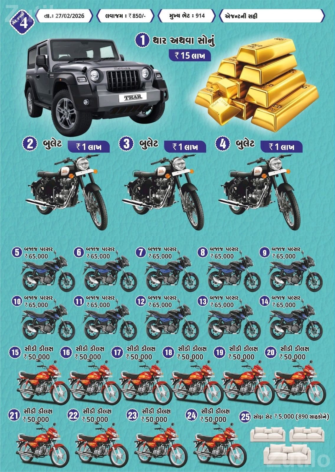 Ticket Booking Offer Poster for Prize Draw - Event Items - Palitana - Image 2