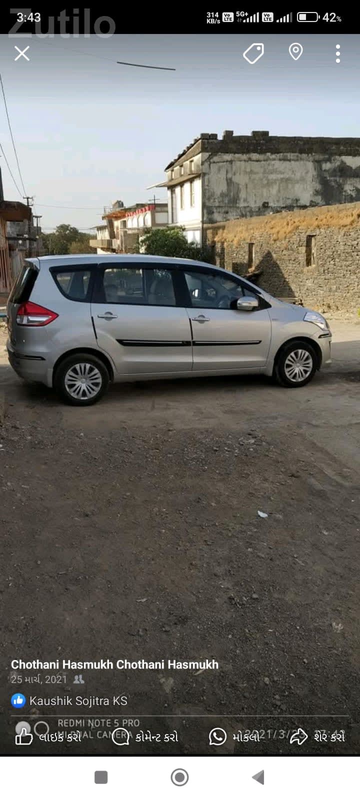 Maruti Suzuki Ertiga 2014 7 Seater - કાર - વડોદરા શહેર - Image 3