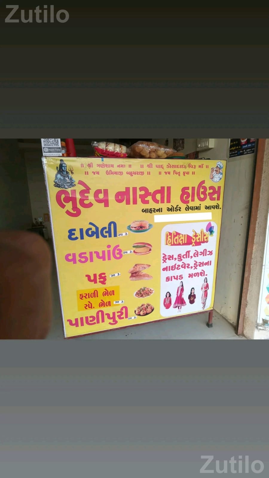 Iron Counter Table for Shop Use - ઓફિસ ફર્નિચર - વઢવાણ - Image 3
