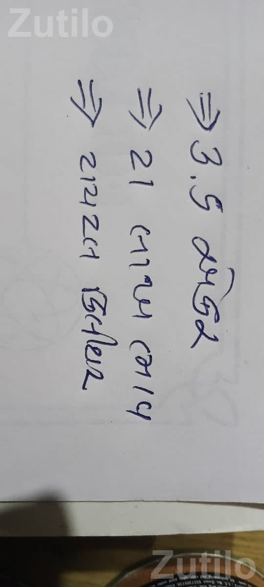 3.5 Acre Land for Sale with Clear Title - Land & Plots - Arambhada - Image 1