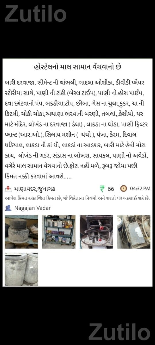 Used Hotel Equipment and Household Items - Other Industrial Items - Manavadar - Image 1