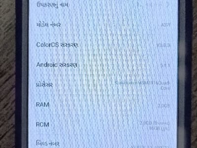 oppo મોબાઇલ oppo મોબાઇલ