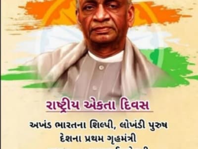 *જમીન લે વેચ માટે સંપર્ક કરો* *જમીન લે વેચ માટે સંપર્ક કરો*