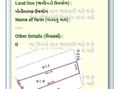 Old Condition Agricultural Plot for Sale Old Condition Agricultural Plot for Sale