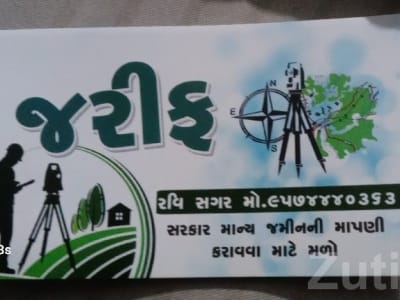 Government Approved Land Survey Service Government Approved Land Survey Service