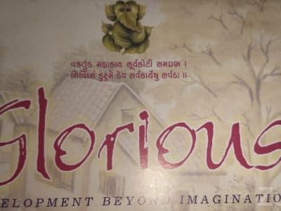 Residential Plot on Kalavad Road Lodhika Residential Plot on Kalavad Road Lodhika
