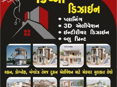 Architectural Planning & 3D Elevation Service Architectural Planning & 3D Elevation Service