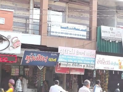Shop for Sale at Keshod Bus Station Shop for Sale at Keshod Bus Station