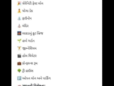 Residential Plots for Sale in Dholera Residential Plots for Sale in Dholera