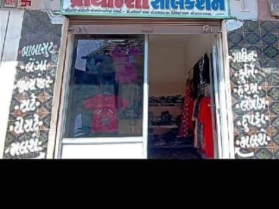 Readymade Garment Shop for Sale Readymade Garment Shop for Sale