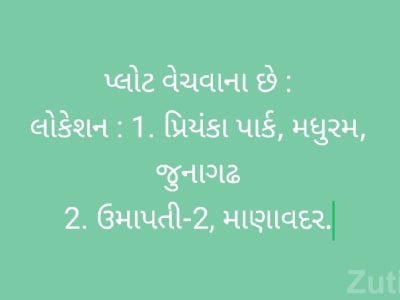 Residential Plots for Sale Junagadh Area Residential Plots for Sale Junagadh Area