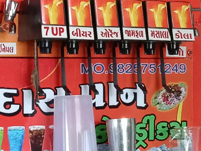 8 Flavour Soda Fountain Machine 8 Flavour Soda Fountain Machine