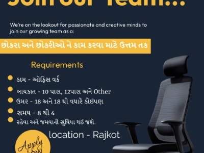 Office Job Opportunity With Stay & Food