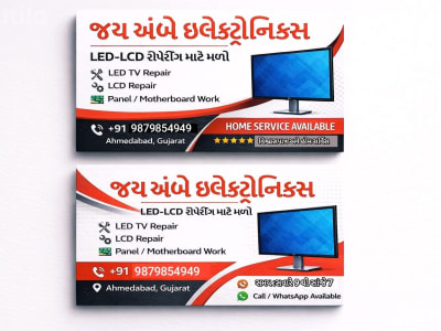 LED LCD TV Repair Service with Home Visit LED LCD TV Repair Service with Home Visit